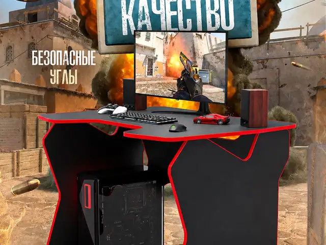 Игровой компьютерный стол K110 Black/Red, Душанбе