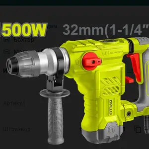 Перфоратор 1500w, Душанбе