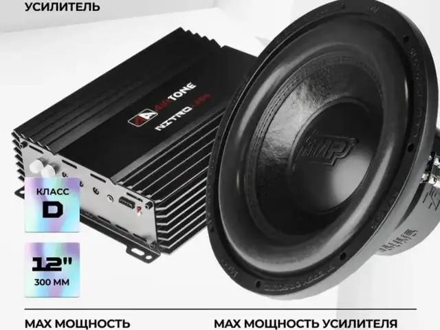 Сабвуфер MASS5000 12DV2 v.2, Хуҷанд