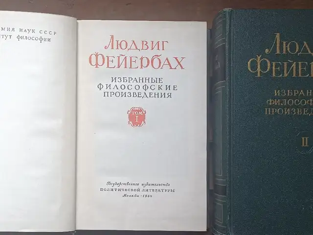 Книга 2 тома, Душанбе