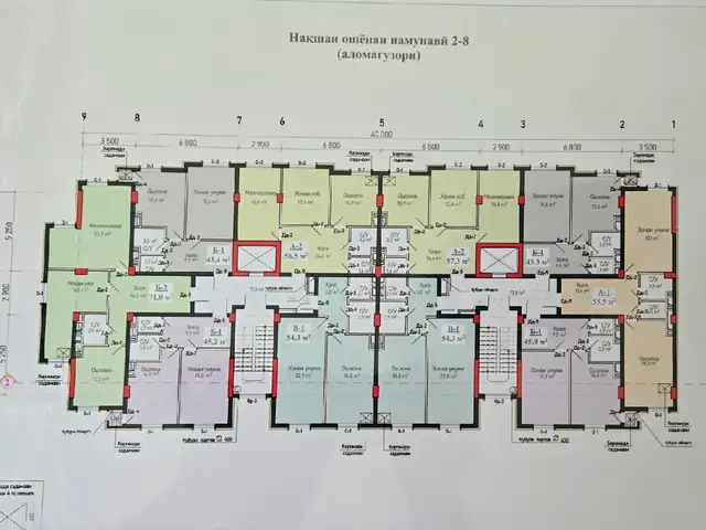 1-комн. квартира, 5 этаж, 43 м², 50-солаги, Яван - 7
