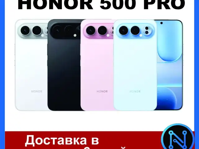 Honor 500 Pro, Душанбе