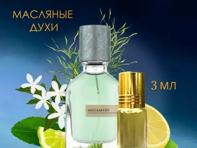 Мега Мара, Хуҷанд
