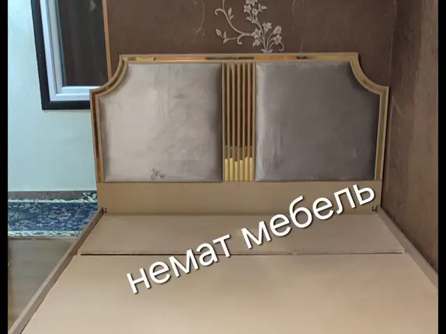 Двухспальная кровать, Душанбе