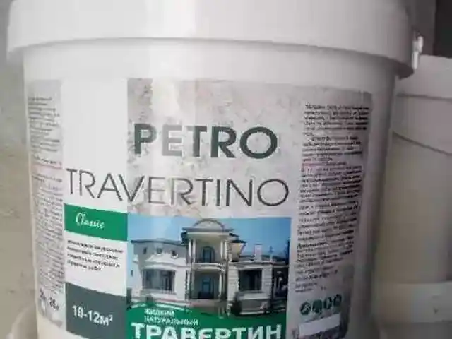 Жидкий травертин для фасада домов, Худжанд
