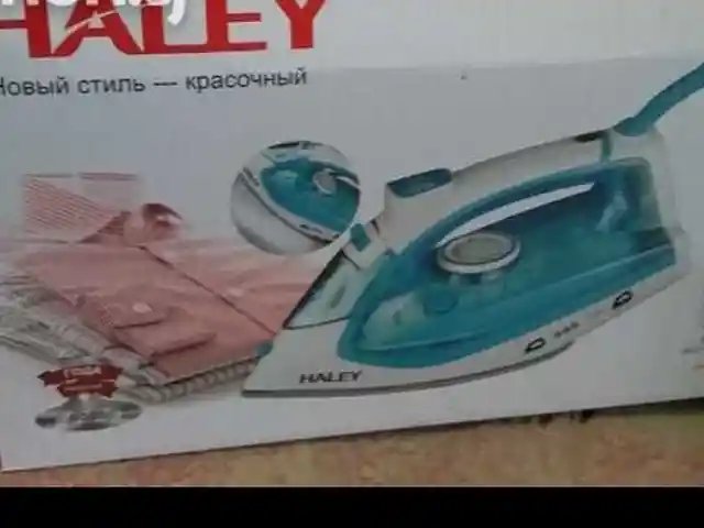 Утюг, Душанбе