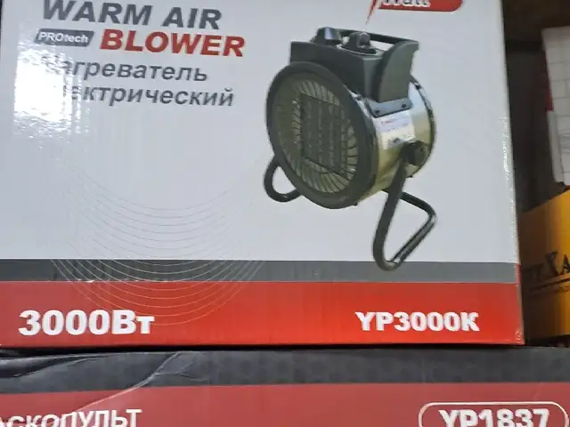 Тепловая пушка 3кв, Душанбе