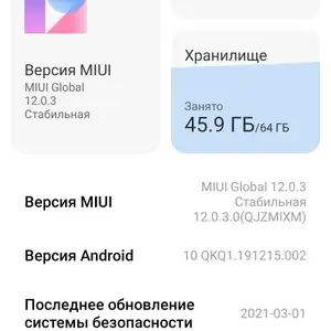 Xiaomi Redmi note 9 pro 64gb, Турсунзаде
