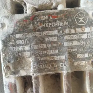 Двигатель 37 кВт 1500 оборотов, Душанбе
