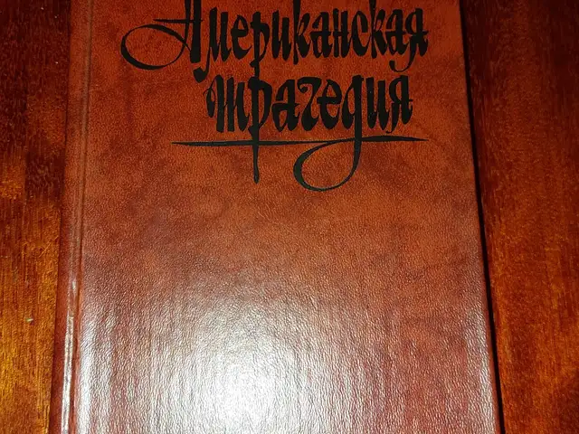 Книга Теодора Драйзе, Душанбе