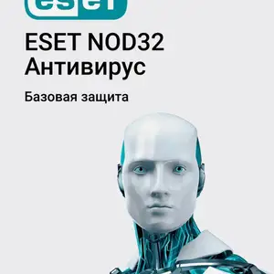 Антивирус Eset Antivirus для компьютера, ноутбука, Душанбе
