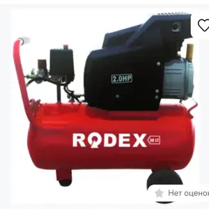 Компрессор RDX7503, Душанбе