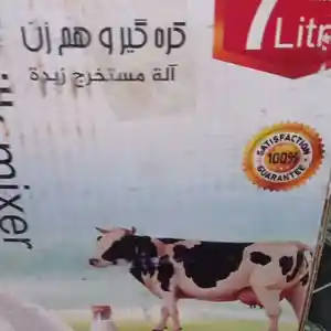 Дугкашак, Душанбе