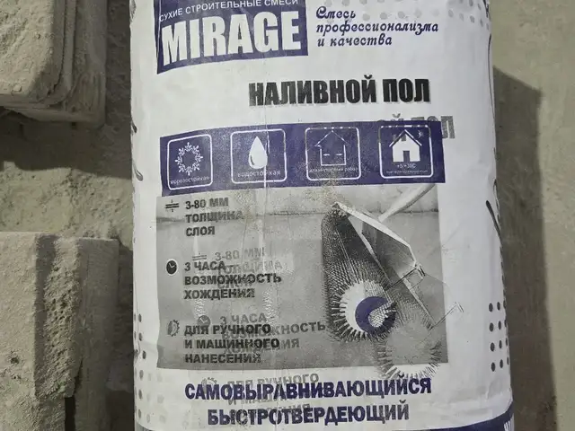 Наливной пол, Душанбе