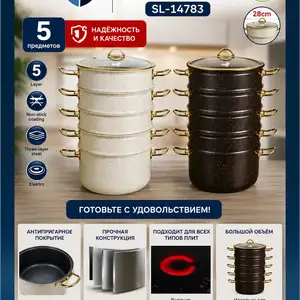 Мантоварка, Душанбе
