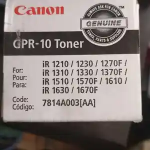 Тонер-картридж Canon C-EXV7, Душанбе