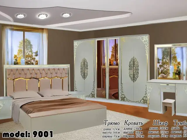 Спальный гарнитур, Душанбе