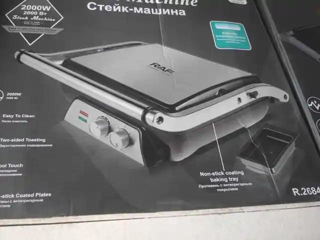 Тостер, Душанбе