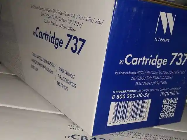 Картридж Canon 737, Душанбе