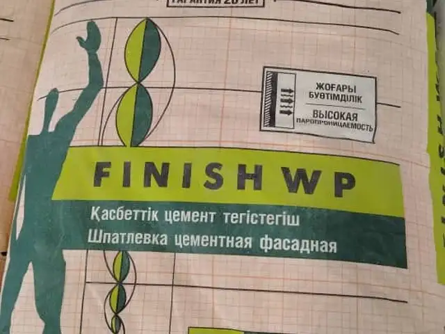 Шпаrлевка Alinex фасадная, Душанбе