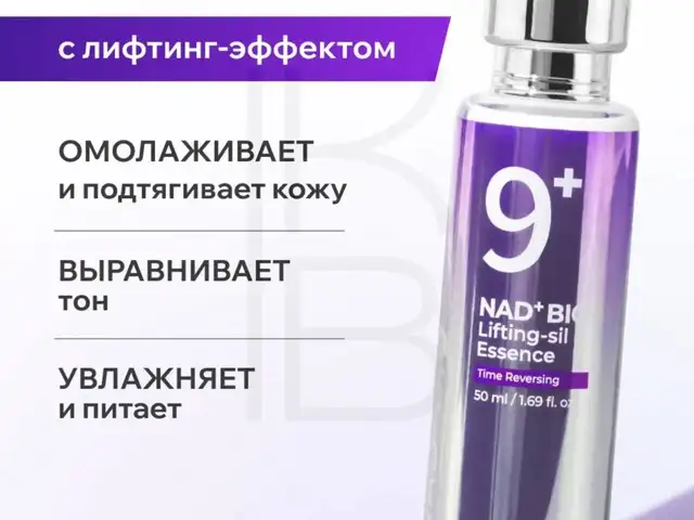 Эссенция, Душанбе