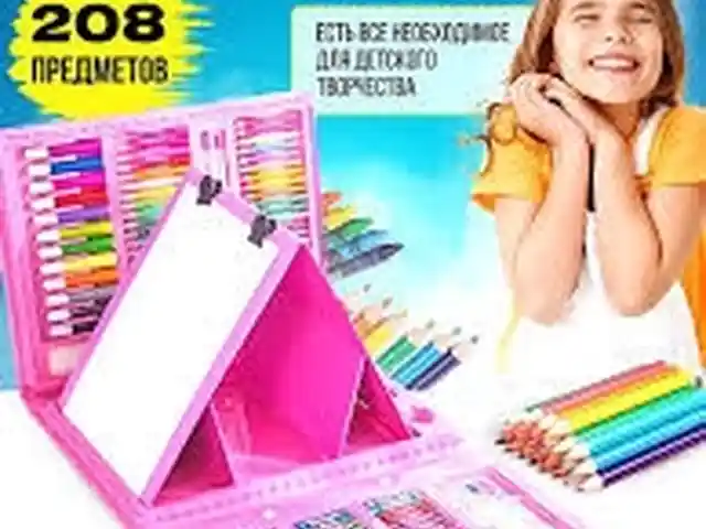 Чудо набор для детей, Душанбе