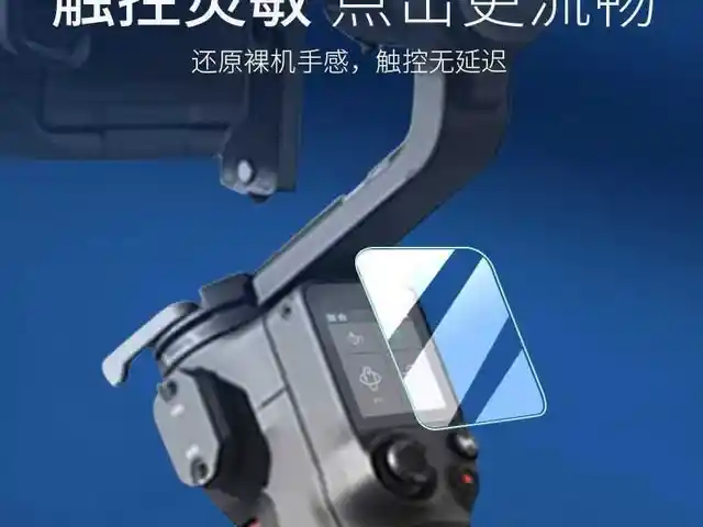 Защитное стекло DJI RS2/RS3, Худжанд