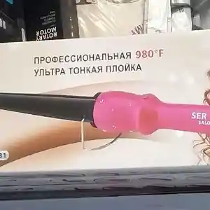 Конус, Душанбе