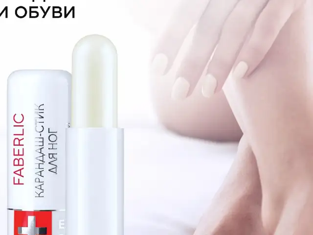 Карандаш-стик от натирания кожи ступней Expert Pharma, Душанбе