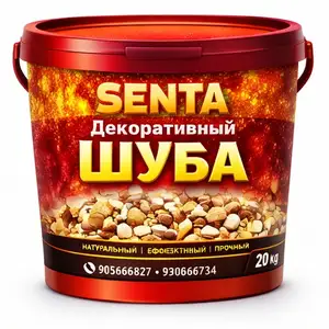 Шуба senta фасадная, Душанбе
