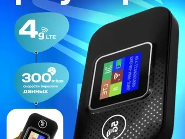 Карманный Wi-Fi роутер Lte Wireless Modem Wi-Fi pro 3000mAh, Душанбе