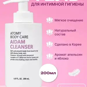 Интимный гель, Душанбе
