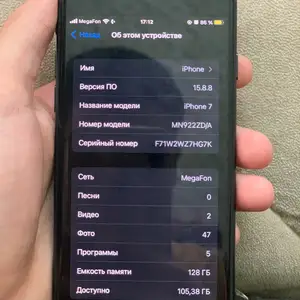 Apple iPhone 7, 128 gb, Душанбе