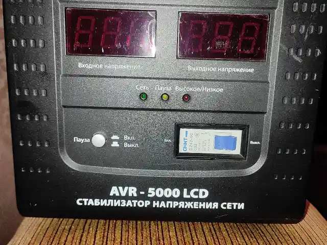 Стабилизатор Sven AVR-5000 LCD, Душанбе