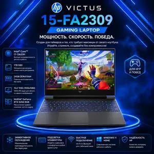 Ноутбук, HP Victus 15-FA2309 C25MSPA, i7-13620H, 24GB, 1TB, RTX 5050, 8 gb, Душанбе