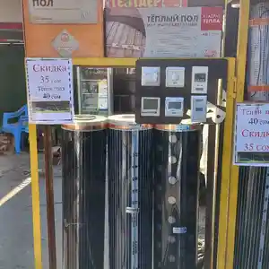 Тёплый пол Avkit, Душанбе