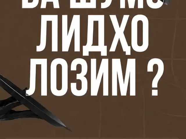 Услуги СММ - Специалиста, Душанбе