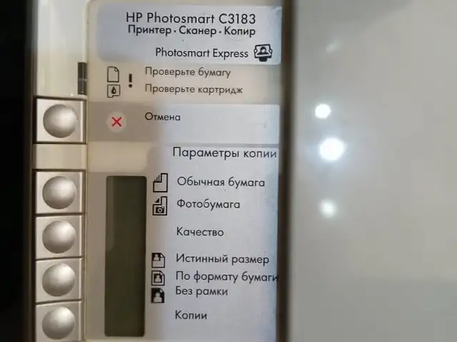 МФУ Принтер hp photosmart c3183 на запчасти, Душанбе