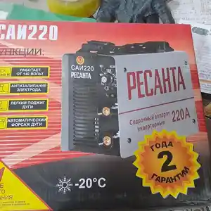 Сварочный аппарат Ресанта, Душанбе