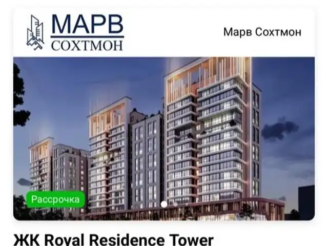 3-комн. квартира, 6 этаж, 87 м², Аэропорт, Душанбе