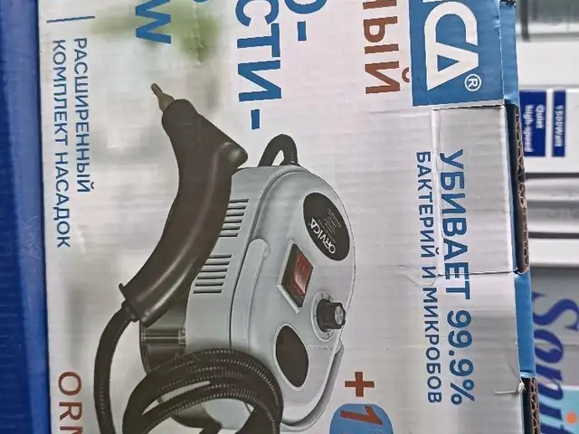 Пароочиститель, Душанбе