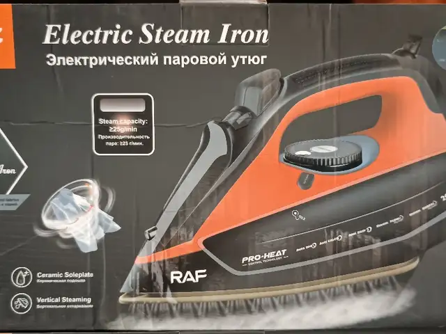 Утюг, Душанбе