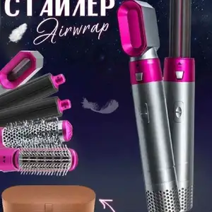 Фен стайлер 5 в 1, Душанбе