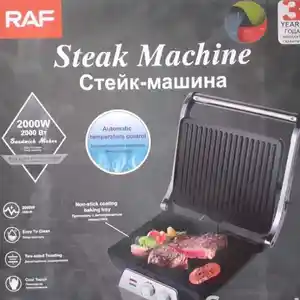 Тостер RAF, Душанбе