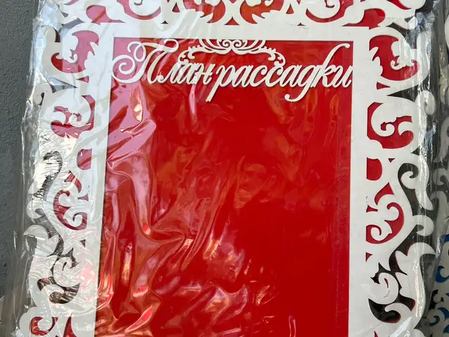 Рамки, Душанбе