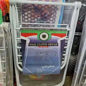 Сушилки для белья, Душанбе
