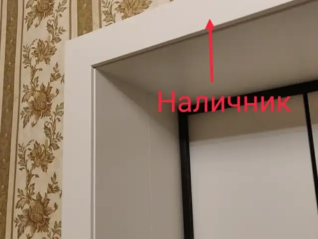 Дабор для дверей, Душанбе