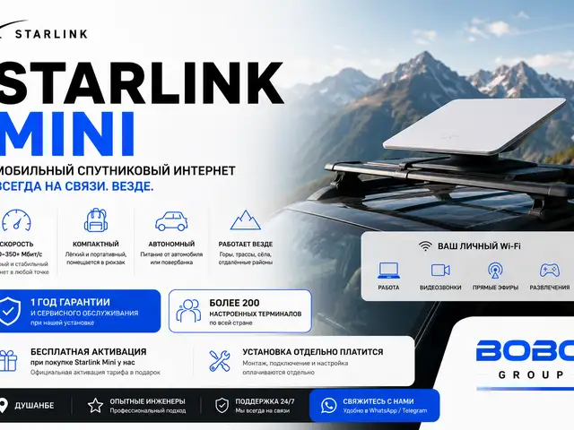 Мобильный спутниковый интернет Starlink Mini, Душанбе
