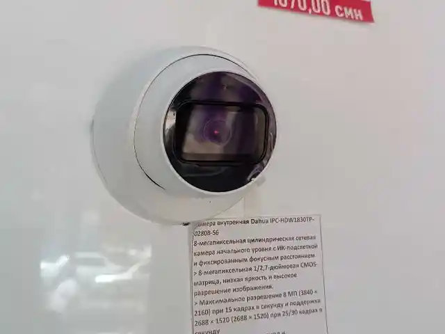 Уличная купольная IP-видеокамера 8Мп IPC HDW1830TP 028, Бохтар (Курган-Тюбе)