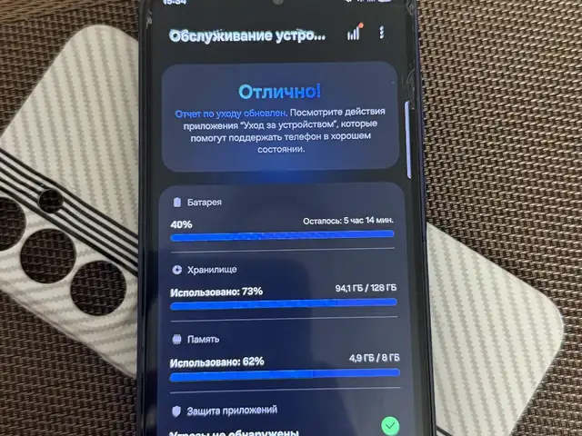 Samsung Galaxy А35, Хуҷанд